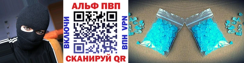 МЕГА онион  Болхов  Альфа ПВП кристаллы 