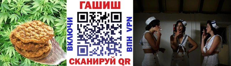 Еда ТГК конопля Болхов