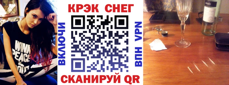дарк нет как зайти  Болхов  COCAIN Перу 