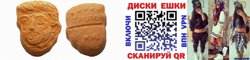 Экстази louis Vuitton Болхов