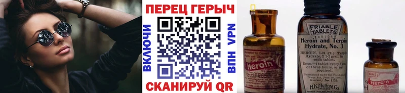 ГЕРОИН гречка  Болхов 