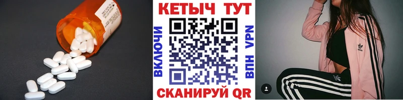 даркнет как зайти Болхов КЕТАМИН VHQ