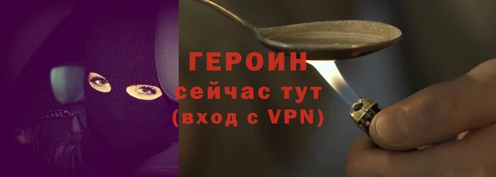 герыч Алексин