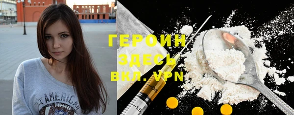 кокаин премиум Семикаракорск