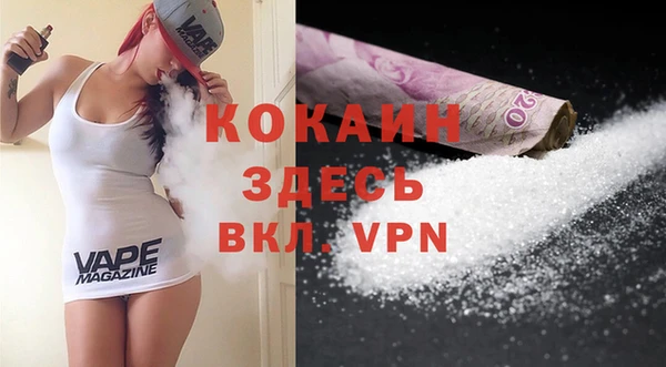 таблы Абдулино