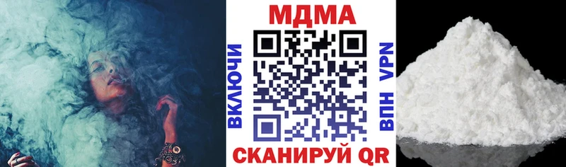 MDMA молли  Болхов 