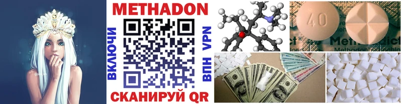МЕТАДОН methadone  omg ТОР  нарко площадка клад  Болхов 