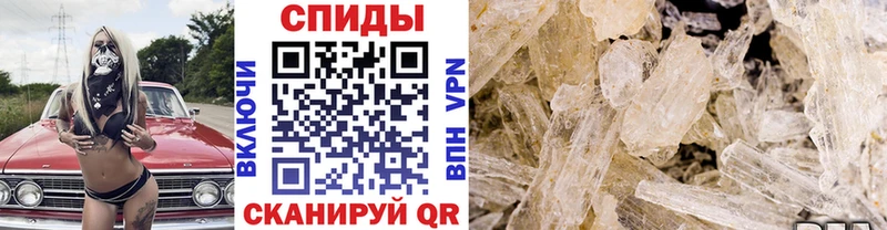 купить наркотики цена Болхов Первитин Methamphetamine