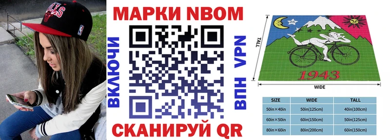 Марки N-bome 1,5мг  магазин    Болхов 