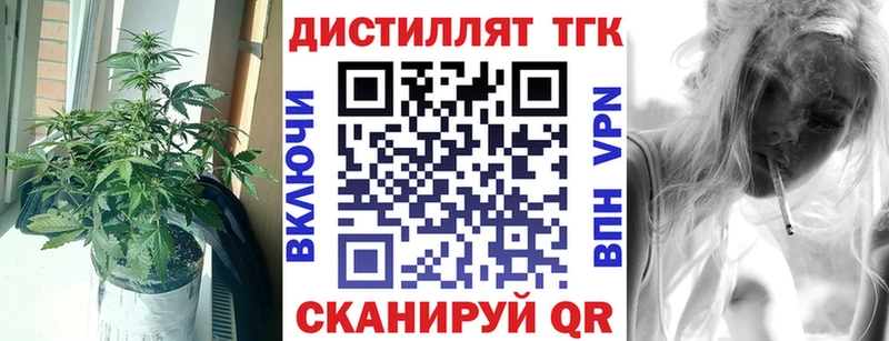 ТГК жижа  Болхов 